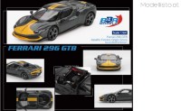 BBRFER64007 1/64 BBR Ferrari 296 GTB assetto grigio scuro